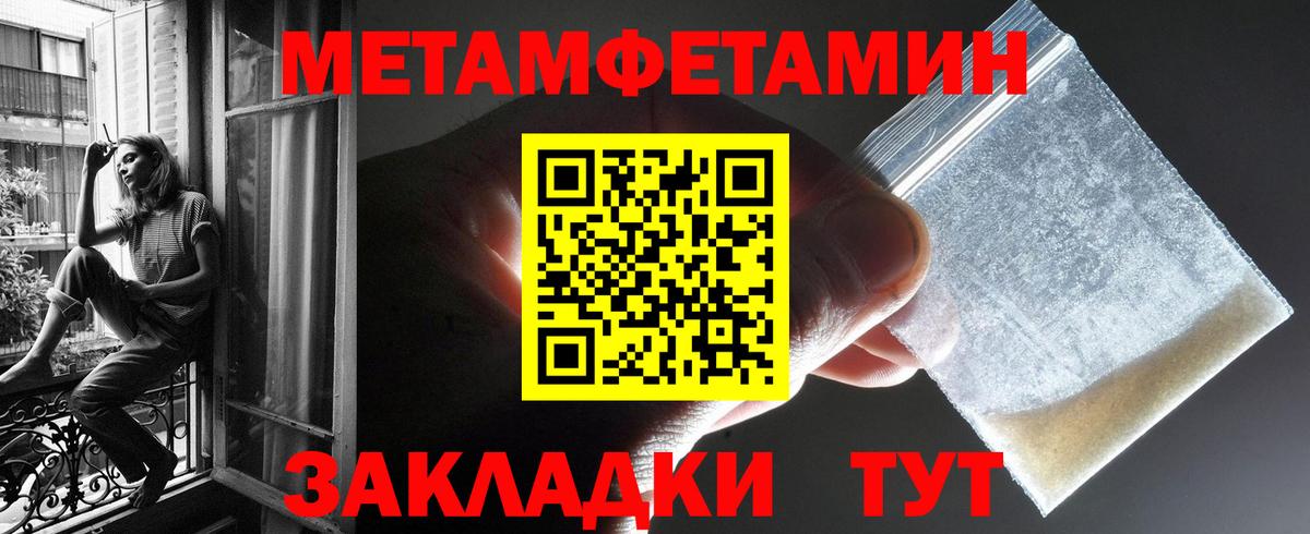 Амфетамин Розовый Серпухов
