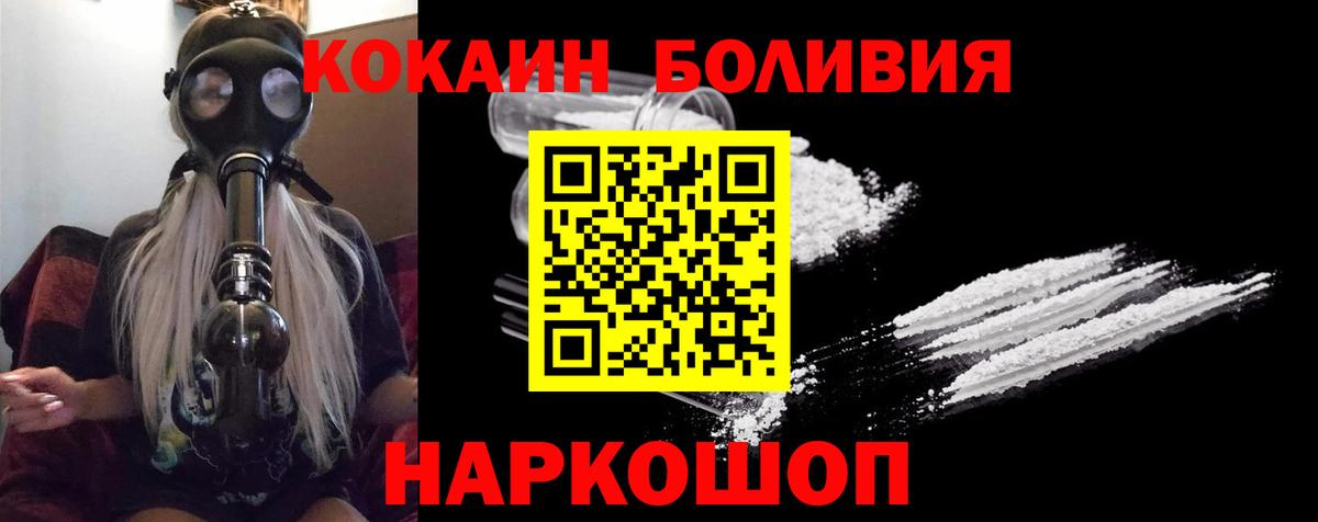 Cocaine Колумбийский Серпухов