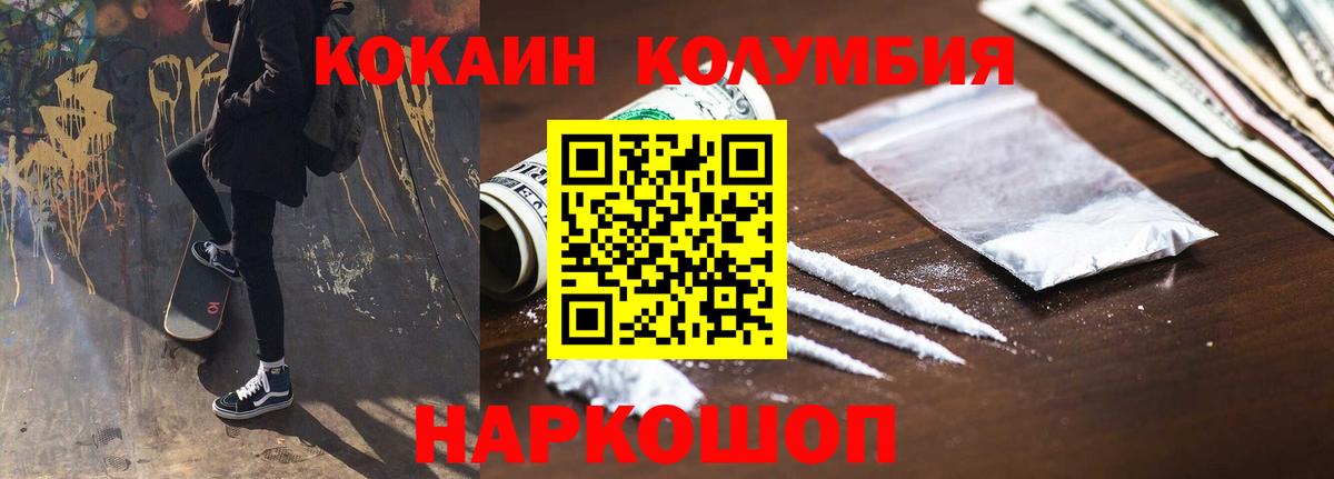 Серпухов  Кокаин 99%  Вход с VPN  Кокаин 99% 
