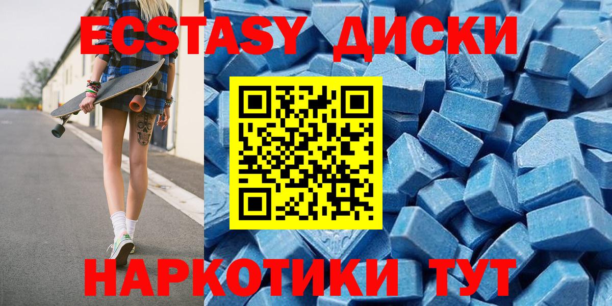 Экстази  ЭКСТАЗИ 99%  Серпухов  Вход с VPN  где можно купить   Экстази louis Vuitton 