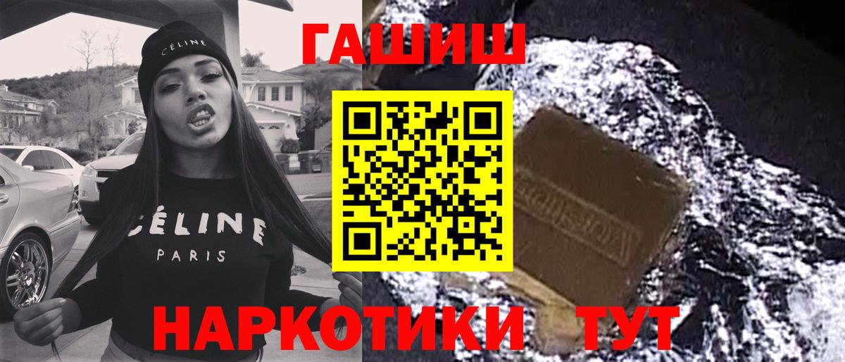 Гашиш Изолятор  Вход с VPN  Серпухов 