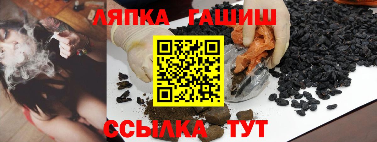 Гашиш Изолятор Серпухов