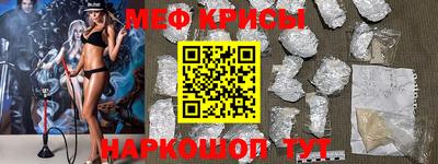 индика Будённовск