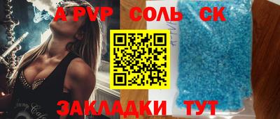 твердый Бузулук