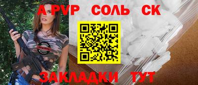 дживик Бугуруслан