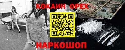 индика Будённовск