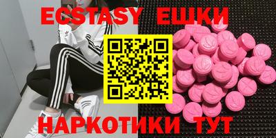 дживик Бугуруслан
