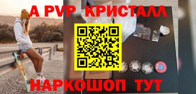 дживик Бугуруслан