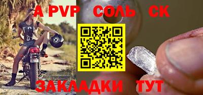 индика Будённовск
