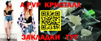 дживик Бугуруслан