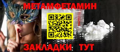 дживик Бугуруслан