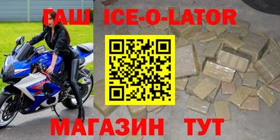 индика Будённовск