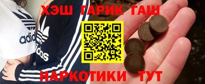 индика Будённовск