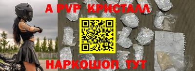 индика Будённовск