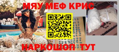 дживик Бугуруслан
