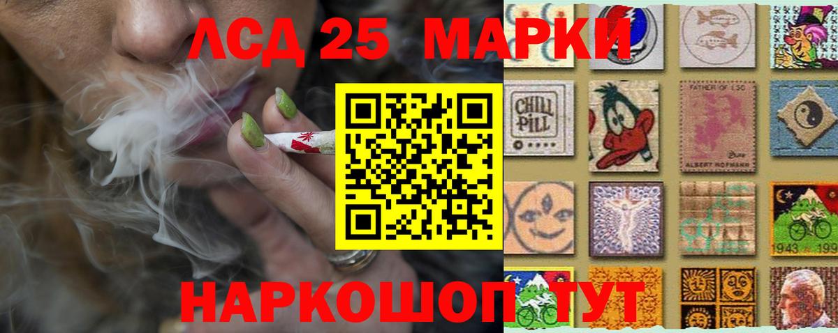 гидра ссылка  ЛСД экстази  Серпухов  Вход с VPN  LSD-25 экстази ecstasy 