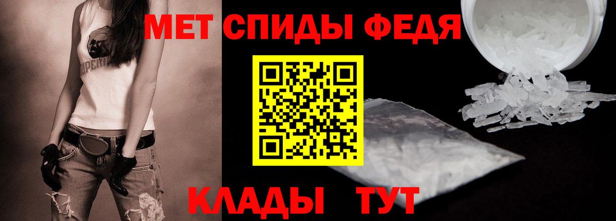 Серпухов  МЕТАМФЕТАМИН пудра  Вход с VPN 