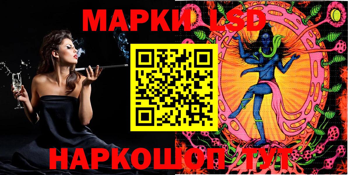 Марки NBOMe 1500мкг Серпухов