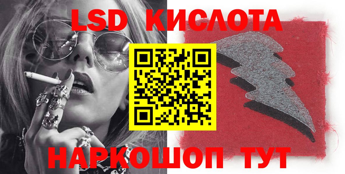 Наркотические марки 1,5мг  Марки 25I-NBOMe  Серпухов  Вход с VPN  Наркотические марки 1,5мг 