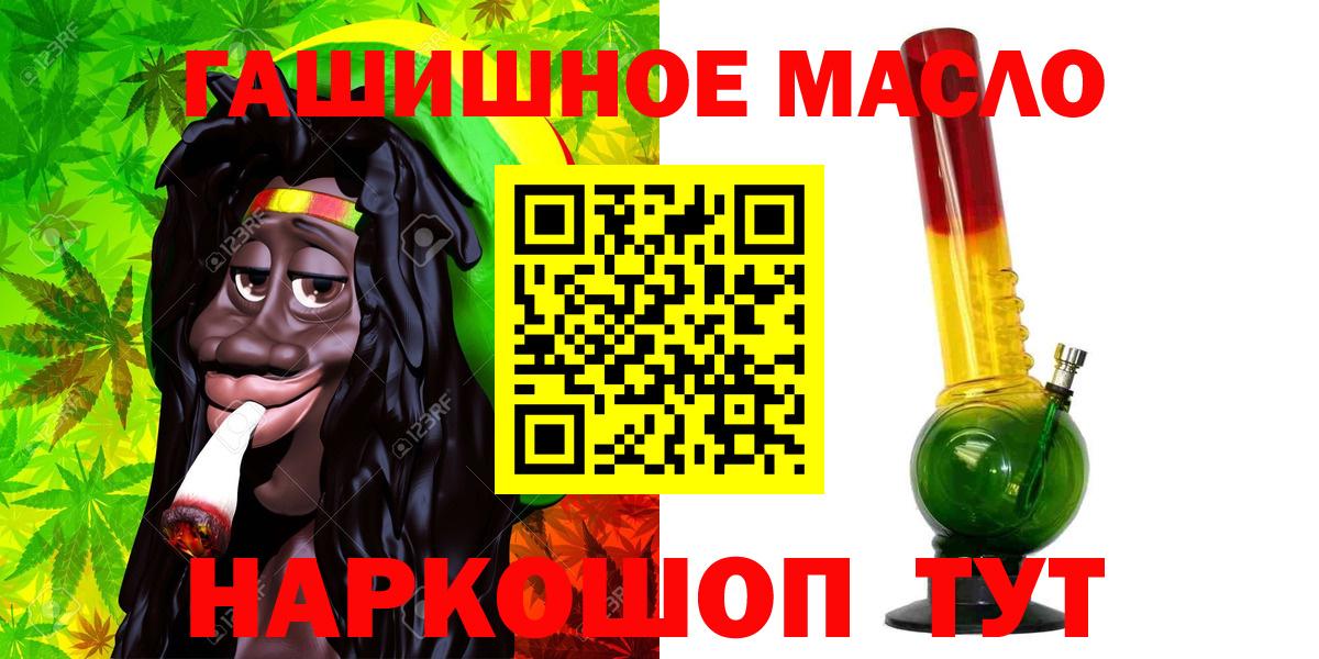 Дистиллят ТГК вейп Серпухов