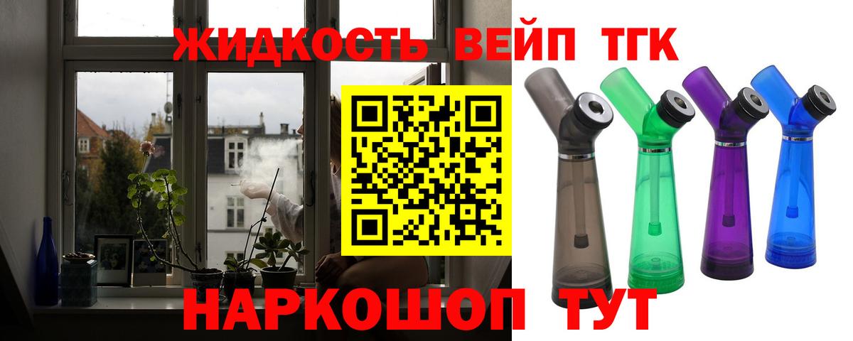 магазин  наркотиков  Дистиллят ТГК Wax  Вход с VPN  Серпухов 