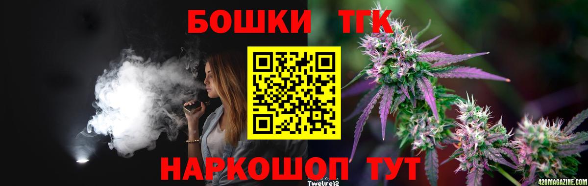 Серпухов  Шишки марихуана VHQ  Вход с VPN  Марихуана SATIVA & INDICA 